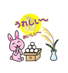 ありがとういっぱいお月さま（個別スタンプ：13）