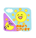 ありがとういっぱいお月さま（個別スタンプ：14）