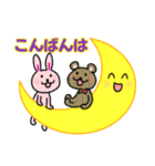 ありがとういっぱいお月さま（個別スタンプ：15）