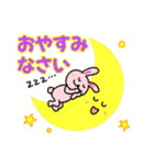 ありがとういっぱいお月さま（個別スタンプ：16）