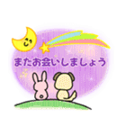 ありがとういっぱいお月さま（個別スタンプ：20）