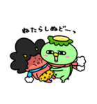 かっぱの冬休み（個別スタンプ：2）