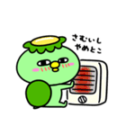 かっぱの冬休み（個別スタンプ：5）