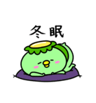 かっぱの冬休み（個別スタンプ：6）