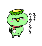 かっぱの冬休み（個別スタンプ：8）