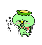 かっぱの冬休み（個別スタンプ：14）