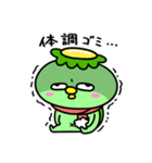 かっぱの冬休み（個別スタンプ：16）