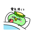 かっぱの冬休み（個別スタンプ：17）