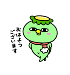 かっぱの冬休み（個別スタンプ：18）