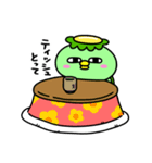 かっぱの冬休み（個別スタンプ：21）