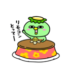 かっぱの冬休み（個別スタンプ：22）