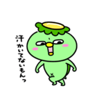 かっぱの冬休み（個別スタンプ：23）