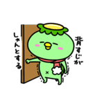 かっぱの冬休み（個別スタンプ：24）