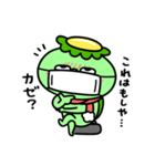 かっぱの冬休み（個別スタンプ：25）