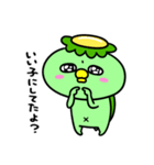 かっぱの冬休み（個別スタンプ：31）