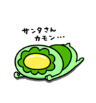 かっぱの冬休み（個別スタンプ：33）