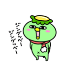 かっぱの冬休み（個別スタンプ：34）