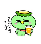 かっぱの冬休み（個別スタンプ：36）