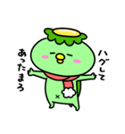 かっぱの冬休み（個別スタンプ：37）