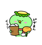 かっぱの冬休み（個別スタンプ：38）