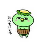 かっぱの冬休み（個別スタンプ：39）