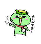 かっぱの冬休み（個別スタンプ：40）