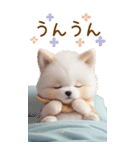 可愛い犬たち カラフルニット帽 使える BIG（個別スタンプ：8）