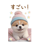 可愛い犬たち カラフルニット帽 使える BIG（個別スタンプ：22）