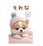 可愛い犬たち カラフルニット帽 使える BIG（個別スタンプ：24）