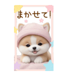 可愛い犬たち カラフルニット帽 使える BIG（個別スタンプ：27）