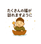 開運の七福神 幸運呼ぶ言霊たち ご利益（個別スタンプ：2）
