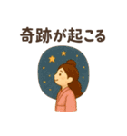 開運の七福神 幸運呼ぶ言霊たち ご利益（個別スタンプ：3）