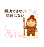 開運の七福神 幸運呼ぶ言霊たち ご利益（個別スタンプ：4）