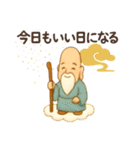 開運の七福神 幸運呼ぶ言霊たち ご利益（個別スタンプ：5）