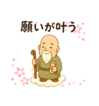 開運の七福神 幸運呼ぶ言霊たち ご利益（個別スタンプ：6）