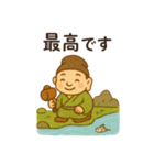 開運の七福神 幸運呼ぶ言霊たち ご利益（個別スタンプ：8）