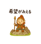 開運の七福神 幸運呼ぶ言霊たち ご利益（個別スタンプ：9）