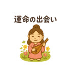 開運の七福神 幸運呼ぶ言霊たち ご利益（個別スタンプ：10）