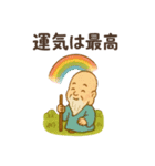 開運の七福神 幸運呼ぶ言霊たち ご利益（個別スタンプ：11）