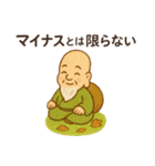 開運の七福神 幸運呼ぶ言霊たち ご利益（個別スタンプ：12）