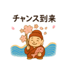 開運の七福神 幸運呼ぶ言霊たち ご利益（個別スタンプ：13）