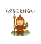 開運の七福神 幸運呼ぶ言霊たち ご利益（個別スタンプ：15）