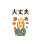 開運の七福神 幸運呼ぶ言霊たち ご利益（個別スタンプ：16）