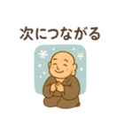 開運の七福神 幸運呼ぶ言霊たち ご利益（個別スタンプ：17）