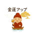 開運の七福神 幸運呼ぶ言霊たち ご利益（個別スタンプ：18）