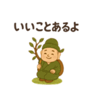 開運の七福神 幸運呼ぶ言霊たち ご利益（個別スタンプ：19）