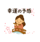 開運の七福神 幸運呼ぶ言霊たち ご利益（個別スタンプ：20）