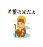 開運の七福神 幸運呼ぶ言霊たち ご利益（個別スタンプ：21）