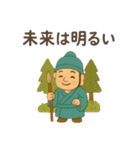 開運の七福神 幸運呼ぶ言霊たち ご利益（個別スタンプ：22）