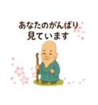 開運の七福神 幸運呼ぶ言霊たち ご利益（個別スタンプ：23）